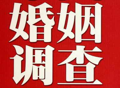 「隆德县福尔摩斯私家侦探」破坏婚礼现场犯法吗？